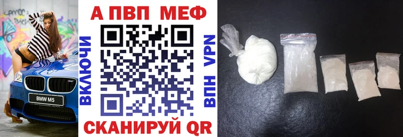 A-PVP крисы CK  blacksprut зеркало  Лакинск 