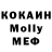 КЕТАМИН VHQ ha4_truka4