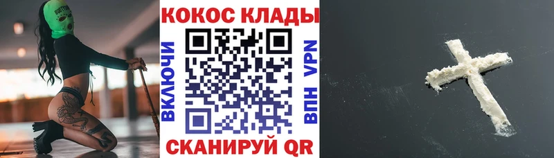 hydra как зайти  Лакинск  КОКАИН Колумбийский 