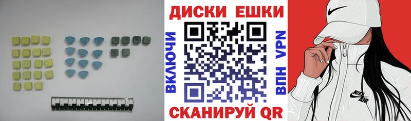 ЭКСТАЗИ ешки Лакинск