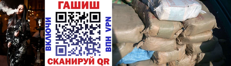 Гашиш hashish Лакинск