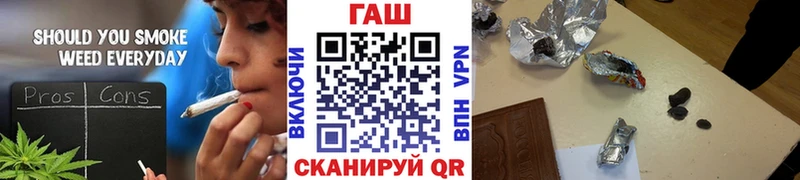 ГАШ Изолятор  продажа наркотиков  Лакинск 