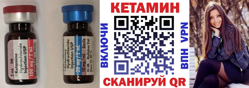 купить   Лакинск  Кетамин ketamine 