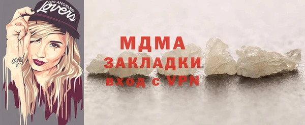 кокаин премиум Наволоки