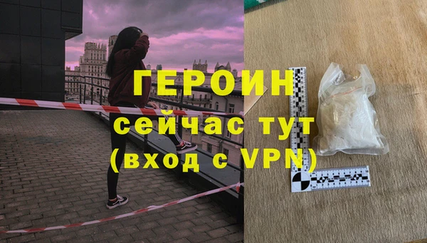 кокаин премиум Наволоки
