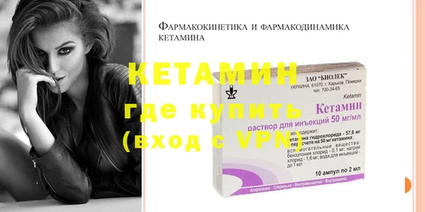 метадон Бикин