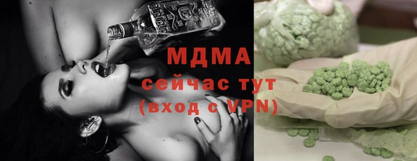 MDMA Надым