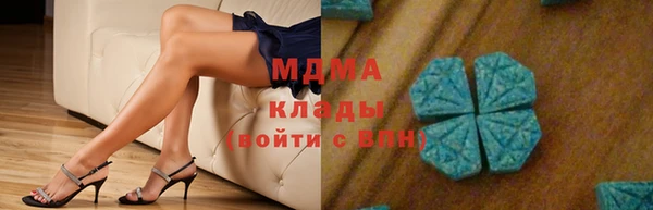 MDMA Надым