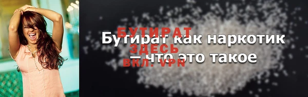 кокаин премиум Наволоки