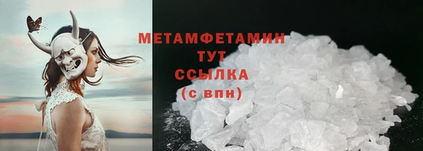 кокаин премиум Наволоки