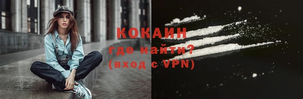кокс Навашино
