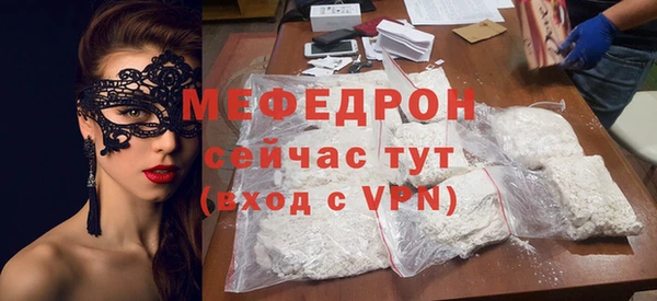 mdma Михайловск