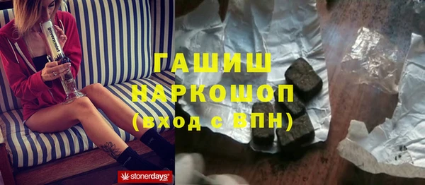 метадон Бикин