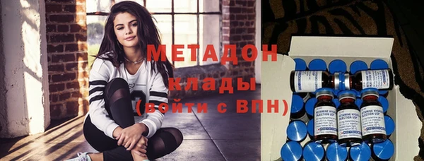 mdma Михайловск
