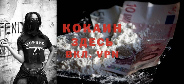 кокаин премиум Наволоки