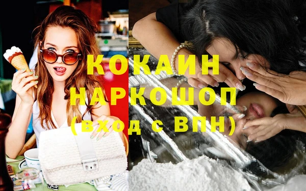 кокс Навашино