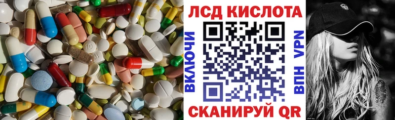магазин продажи наркотиков  blacksprut вход  Лсд 25 экстази ecstasy  Лакинск 